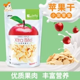 Jolly Zuli Natural Apple 25G Totoro Rabbit Tennis Terrium голландские свиньи, крыса Долусткон