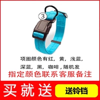 Одиночный воротник [цветные замечания]