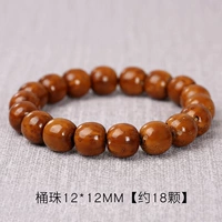 Purple Gold Rat [Bar Bead] 12*12 мм