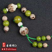 Аксессуары устанавливают Plain Green D D