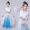 Ngày thiếu nhi Cổ điển Thiếu nhi Nhảy múa Trẻ em Fan Dance Cô gái Yangko Dance Trang phục biểu diễn thanh lịch - Trang phục