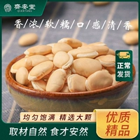 Qi'antang Белая чечевица 500G Бесплатная доставка ферма дома самостоятельно продукты китайские лекарственные материалы Юньнан Новый грузовой суп.
