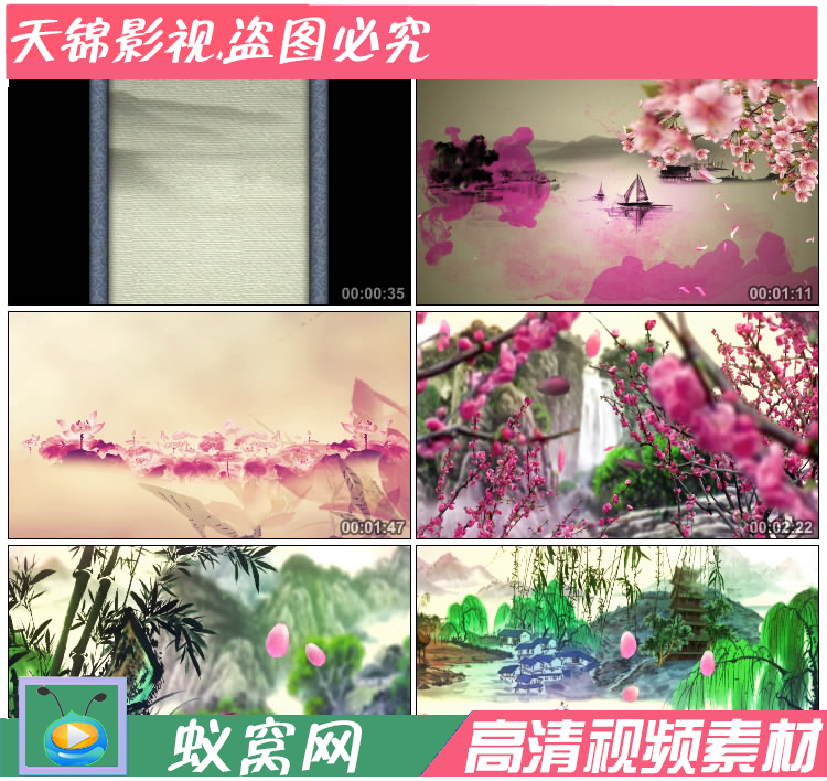 S273 古典舞 采薇 配乐成品 水墨 中国风舞蹈LED背景高清视频