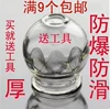 Товары от 徐州诚意玻璃瓶公司