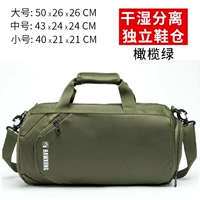 Оливково -зеленый (сухое и влажное разделение с помощью обувного склада)