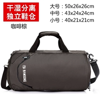 С разделителями, кофейный