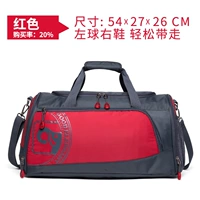 С разделителями, красный