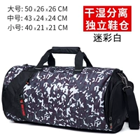 С разделителями, камуфляжный