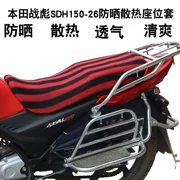 Sundiro Honda trench SDH150-26 đệm xe máy 3D tổ ong lưới chống nắng cách nhiệt bọc ghế - Đệm xe máy