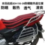Sundiro Honda trench SDH150-26 đệm xe máy 3D tổ ong lưới chống nắng cách nhiệt bọc ghế - Đệm xe máy da yên xe máy	