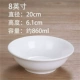8 -INCH BUCKET MOWE