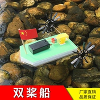 TT Motor Ship