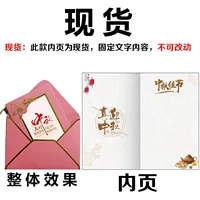 Pink Mid -Autumn Festival Non -word Spot (три -кузырь)