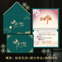 Чернила зеленый середина фестиваля