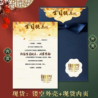 Голубой день рождения с словом