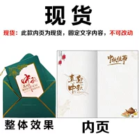 Демон Зеленый средний фестиваль -без фестиваля (три -набор) набор)