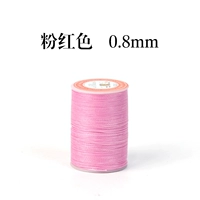 Розовый, 0.8mm