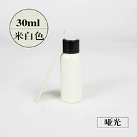 Кремовый, белый