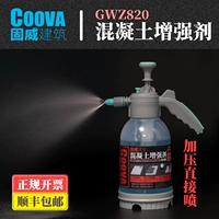 COOVA GWZ820 Бетонное поверхностное отскок Прочность на повышение повышенного агента эффективно усиление цемента смешивается