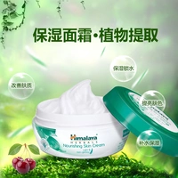 Ấn Độ kem himalaya Kem Himalaya tinh khiết giữ ẩm dưỡng da ban ngày dưỡng sương sớm 100g - Kem dưỡng da dưỡng ẩm da dầu mụn