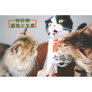 Nhà Mèo Sốt Con Chó Màu Đỏ Kem Dinh Dưỡng 120 gam Mèo Tha Mồi Vàng Dog Dinh Dưỡng Dinh Dưỡng Cat Puppy Pet Chăm Sóc Sức Khỏe