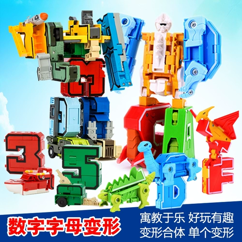 Цифровой трансформер, мужская игрушка для мальчиков, комбинированный динозавр, робот, полный комплект, Кинг-Конг