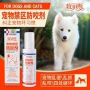 Mubes chống cắn nước tiểu chống chó khu vực hạn chế phun Ngăn chặn âm hộ chó hỗn loạn nước tiểu bắt cắn ổ chó chống mèo phun - Cat / Dog Medical Supplies