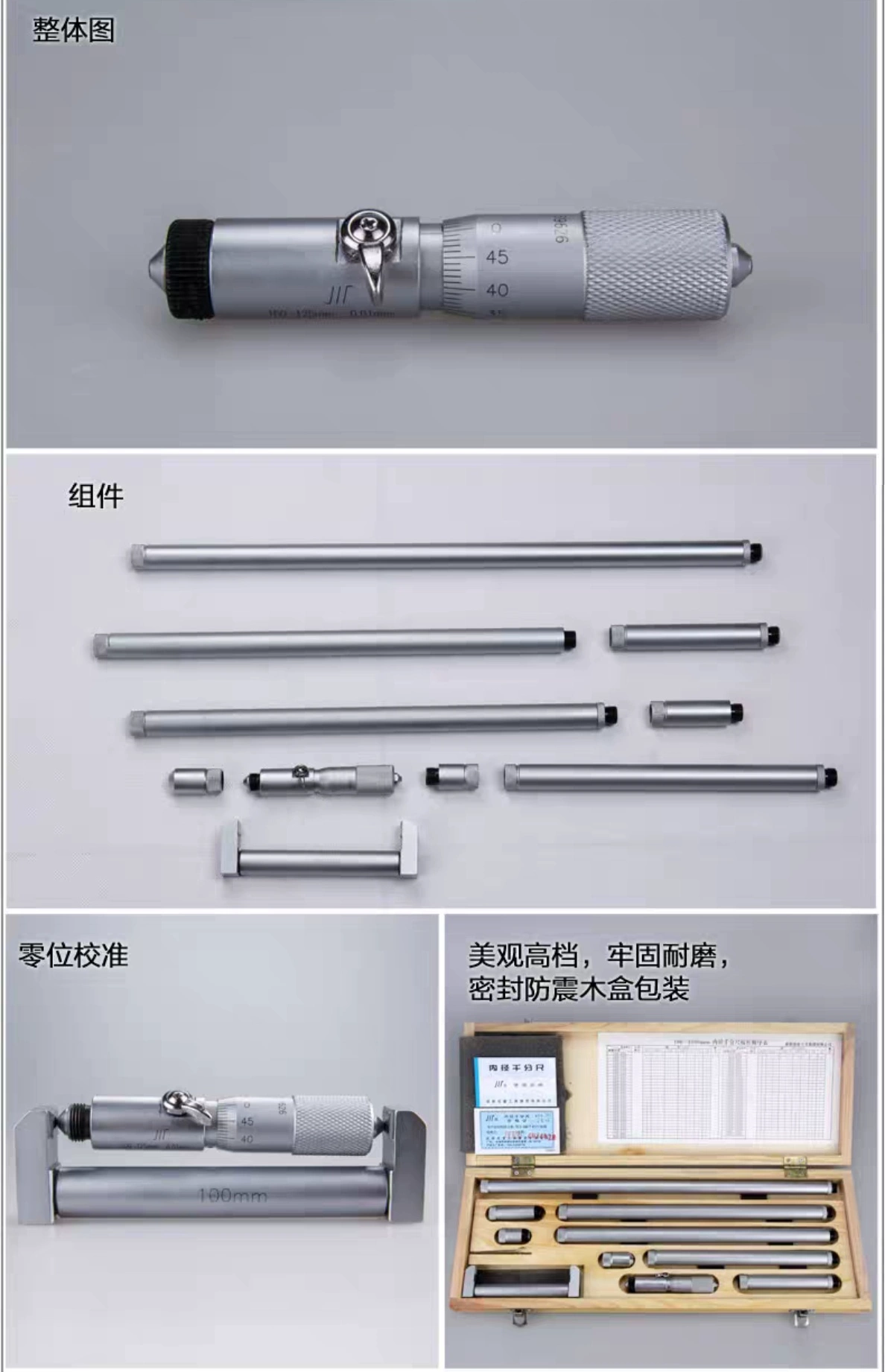 Độ chính xác cao Jiangxi Saiyi Qinghai Chengguan đường kính trong micromet đo nội bộ hai điểm công cụ đo lỗ bên trong 5-600mm hiệu chuẩn panme đo thước panme Panme đo trong