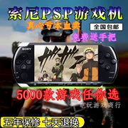 Sony PSP3000 game console cầm tay PSP2000 PSP1000 gốc second-hand phiên bản crack GBA arcade