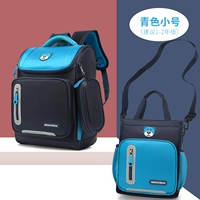 Маленький ранец, сумка для учебы