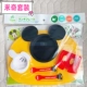 Mickey 6 -Piece Set
