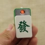 Mahjong Thuốc lá Bật lửa Sáng tạo USB Sạc chìa khóa Mặt dây chuyền quẹt lửa