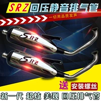 Xe máy Yamaha giả Fuk Hei WISP RSZ nhanh Eagle Qiao Ge GY6 SRZ câm áp lực trở lại ống xả ống khói pô xe super dream chính hãng