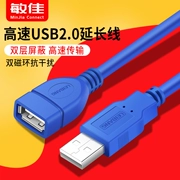 Cáp nối dài USB2.0 máy tính nam sang nữ USB U đĩa và đầu đọc bàn phím dài - USB Aaccessories
