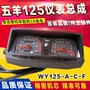Xe máy cũ năm cừu WY125-A-C Wuyang 125 máy móc mô hình điện tử đo dặm mã meter cụ lắp ráp đồng hồ xe wave nhỏ
