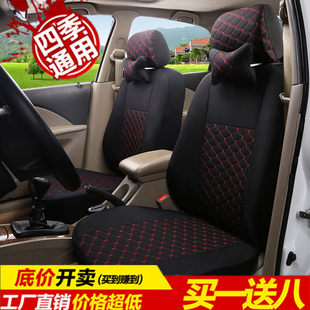 Новые и старые модель jetta парус шарада N3N5A+ byd F0F3 автомобиль чехлы крышка ткань четыре сезона универсальный