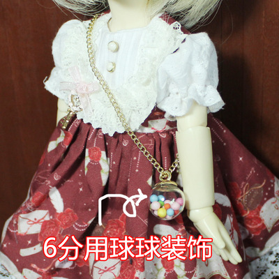 taobao agent 4 points 6 minutes 12 points BJD with OB11 oblique cross -chain color fruit ball to decorate Lolita Yosd baby clothes
