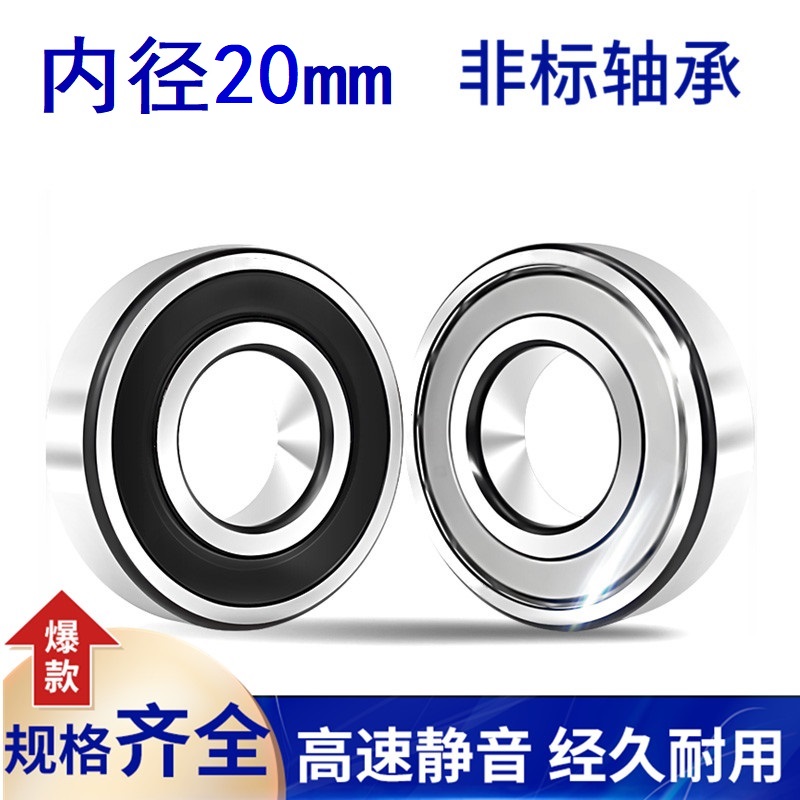 đường kính mang phi tiêu chuẩn đường kính 20mm bên ngoài 25 27 32 35 36 37 40 42 50 72mm ổ trục tốc độ cao