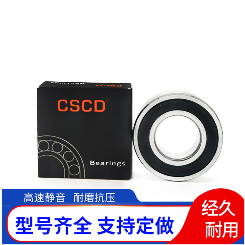 Nhập khẩu của vòng bi tốc độ cao 6000 6001 6002 6003 6004 6005 ZZ 2RS P5 ổ bi động cơ
