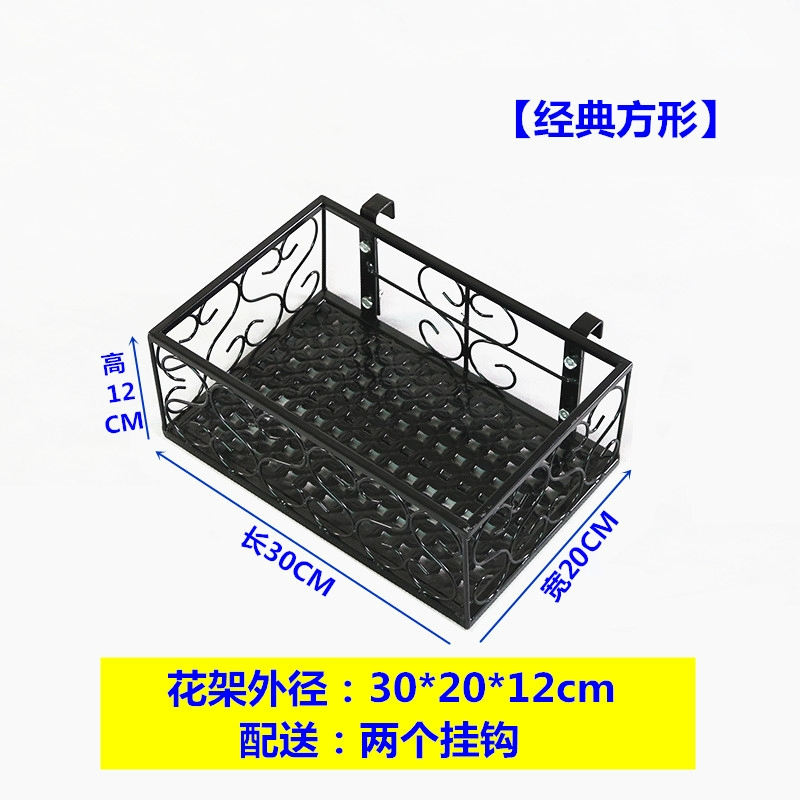 Giá treo hoa cửa sổ Bệ cửa sổ sắt treo lan can ban công Giá treo hoa trong nhà Giá treo chậu hoa cửa sổ giá treo kệ sắt ban công 