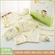 Sơ sinh hộp quà tặng bé trăng tròn gói quà tặng mùa xuân và mùa hè sơ sinh boy cotton bé quần áo set box set