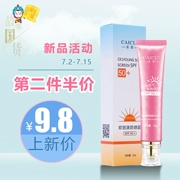 [Hàng hóa trung quốc câu chuyện] chiết xuất công suất cao kem chống nắng nữ hydrating che khuyết điểm trang điểm khỏa thân sinh viên UV spf50