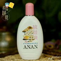 [Hàng hóa Trung Quốc câu chuyện] Anan ngọc trai sữa rửa mặt 200g hydrating làm trắng sáng da sữa rửa mặt sản phẩm chăm sóc da sữa rửa mặt perfect whip màu xanh