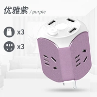 Элегантный фиолетовый [с USB]