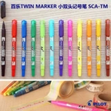 Японский пилот Payo Small Dual Head Mark SCA-TM Масляная маркер