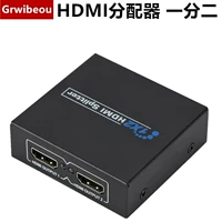 Дистрибьютор HDMI Один из двух из 1 дюймов, 2 из высоких видео и телевизора, 1 точка и 2 баллов. Переключение частоты, одна точка и два пункта экрана