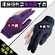 Фиолетовый черный двойной перчатки 10