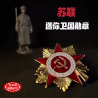 Советская печать советской медали значков
