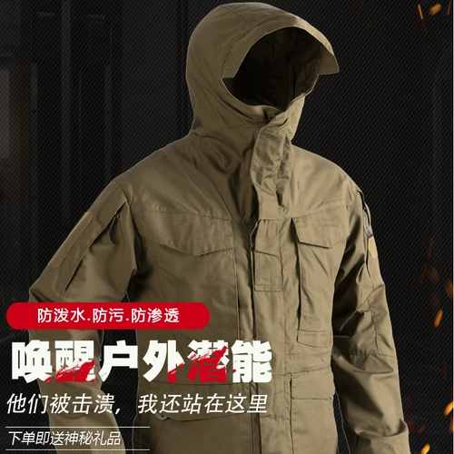 Тактическая длинная уличная осенняя ветрозащитная куртка, удерживающий тепло камуфляжный плащ, средней длины