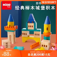 Деревянный конструктор, игрушка, трехмерные строительные кубики, замок, раннее развитие, обучение, 3 лет